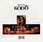 Cover of Best Of Kodō, , CD