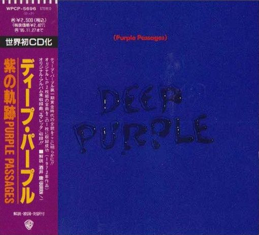 DEEP PURPLE Purple Passagesディープパープル　紫の軌跡