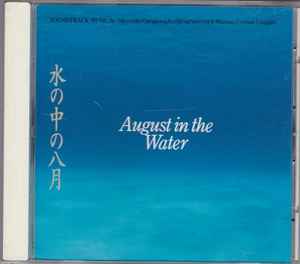 Hiroyuki Onogawa Kenjiro Sounder Matsuo Tenzan Utagaki August In The Water 水の中の八月 1995 Cd Discogs