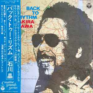 Back To Rhythm - Akira Ishikawa