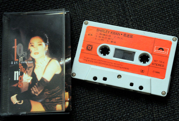 ladda ner album Shirley Kwan - 夜迷宮 Lost In The Night