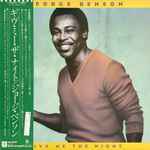George Benson – Give Me The Night (1980, Vinyl) - Discogs