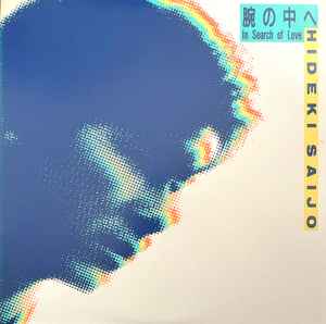 Hideki Saijo – In Search Of Love (1986, Black Vinyl, Vinyl) - Discogs