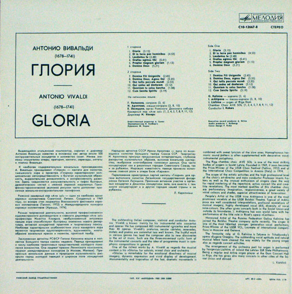 baixar álbum A Vivaldi Ave Sol Chamber Choir , Conductor I Kokars - Gloria