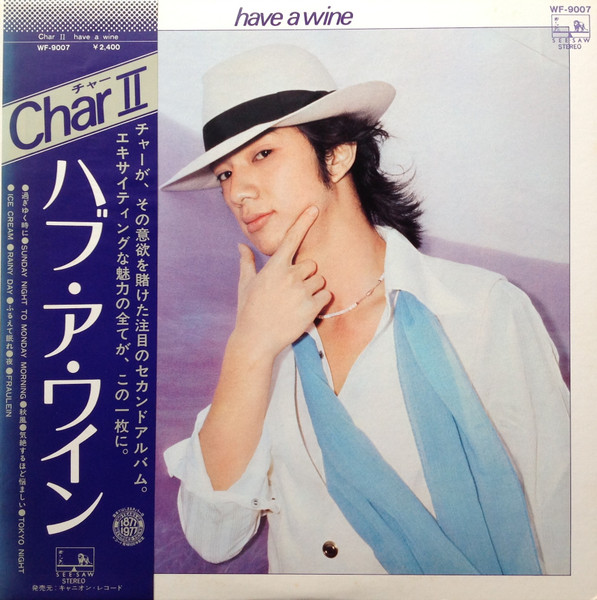 Char – Char II Have A Wine (1988, CD) - Discogs