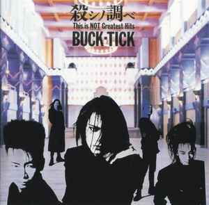 Buck-Tick – Hurry Up Mode (1990, CD) - Discogs