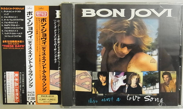 this aint a love song bon jovi album cover