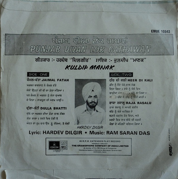 lataa albumi Kuldip Manak - Punjab Diyan Lok Gathawan