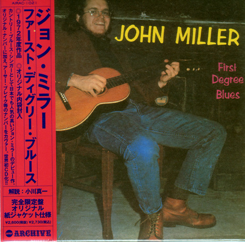 JOHN MILLER FIRST DEGREE BLUES 輸入 レコード-