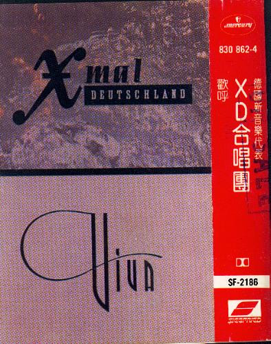 Xmal Deutschland - Viva | Releases | Discogs