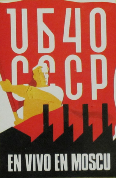 UB40 • CCCP - Live In Moscow [VINYL LP] 1987 • A&M Records