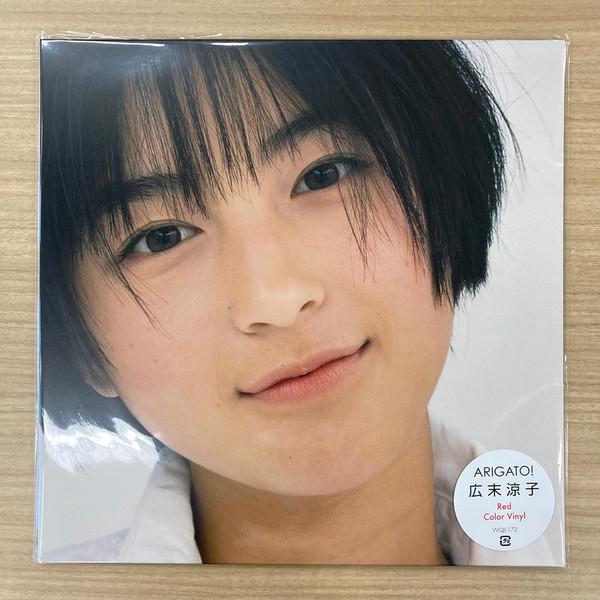 広末涼子 – Arigato! (2020, Vinyl) - Discogs