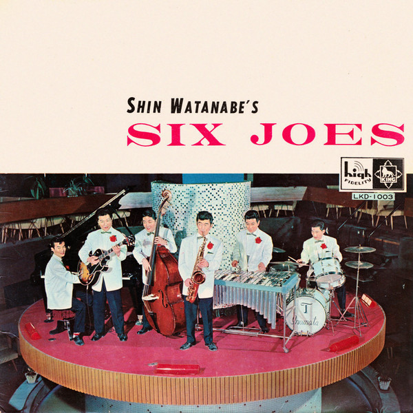 渡辺晋とシックス・ジョーズ – Shin Watanabe's Six Joes (1958, Vinyl 