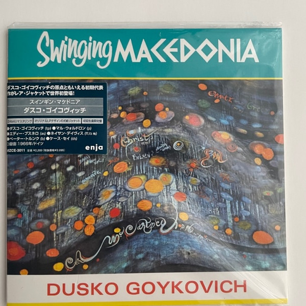 Dusko Goykovich - Swinging Macedonia | Releases | Discogs