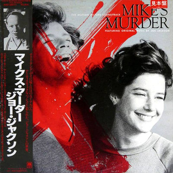 Joe Jackson - Mike's Murder (The Motion Picture Soundtrack