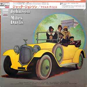 Miles Davis – On The Corner (1972, Gatefold, Vinyl) - Discogs