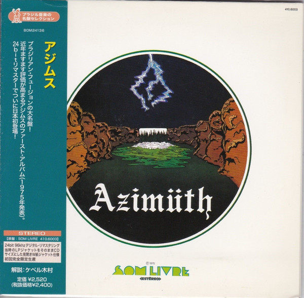 Azimüth – Azimüth (2007, Paper Sleeve, CD) - Discogs