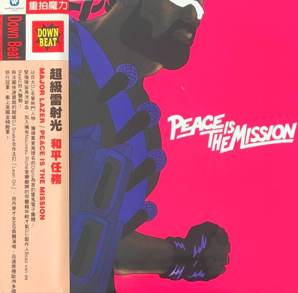 Major Lazer - Peace Is The Mission | Releases | Discogs