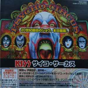Psycho Circus - Kiss