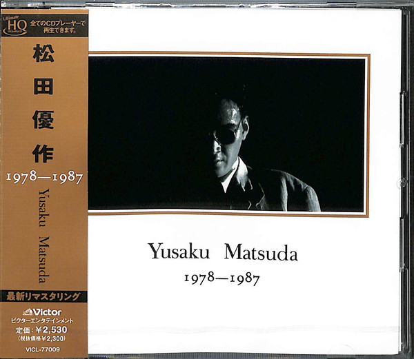 松田優作 – Yusaku Matsuda (1978-1987) (1993, CD) - Discogs