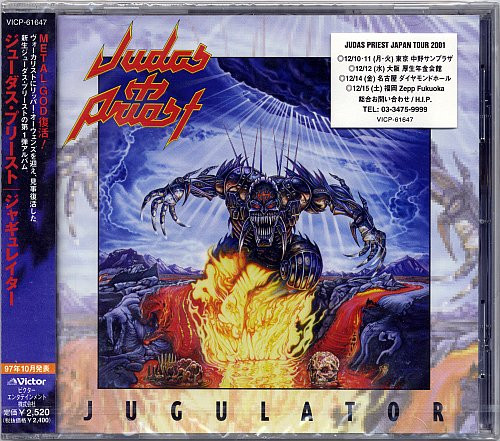 Judas Priest = ジューダス・プリースト – Jugulator = ジャギュ 