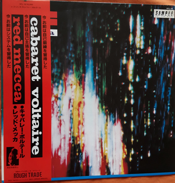 Cabaret Voltaire - Red Mecca | Releases | Discogs