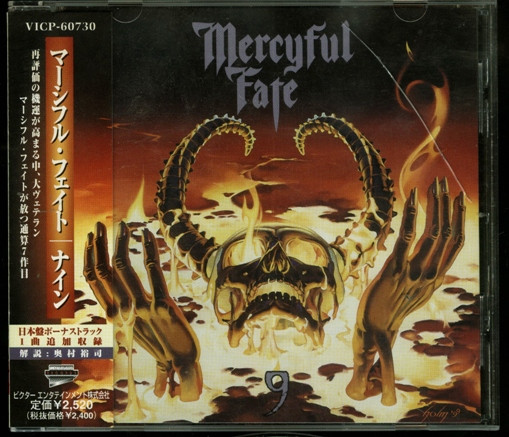 Mercyful Fate - 9 | Releases | Discogs