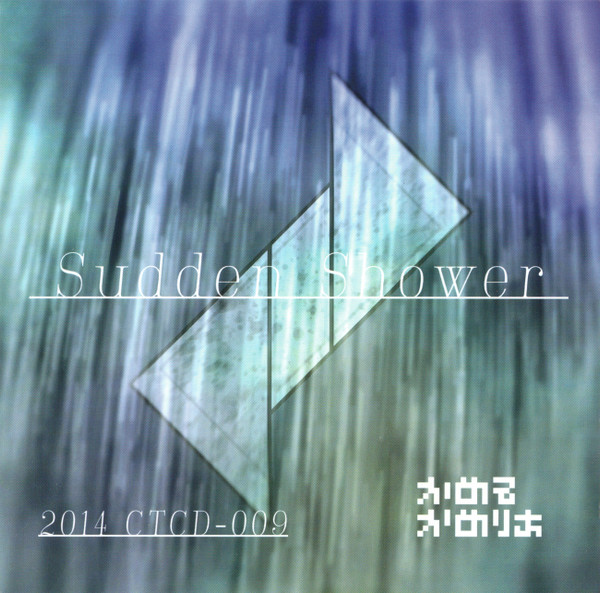 かめりあ – Sudden Shower (2014, CD) - Discogs