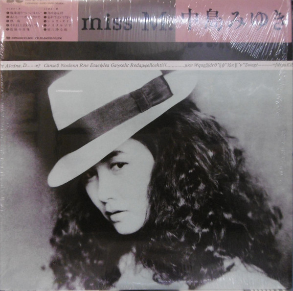 中島みゆき – Miss M. (1985