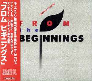 344 フロム・ビギニングス キャプテン・レコード初期作品集 (泯比沙子)-