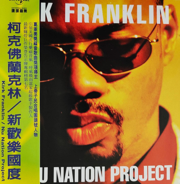 The Nu Nation Project, Compact Disc [CD]: Kirk Franklin 