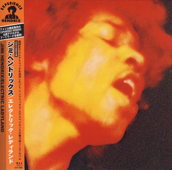 安い超激安JIMI HENDRIX Electric Ladyland UKオリジナル 洋楽