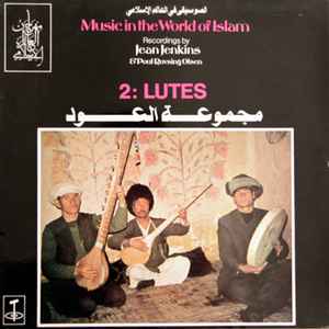 Various - Music In The World Of Islam, 2: Lutes
