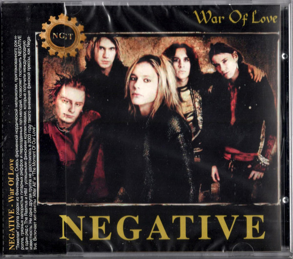 Negative – War Of Love (2008, Vinyl) - Discogs