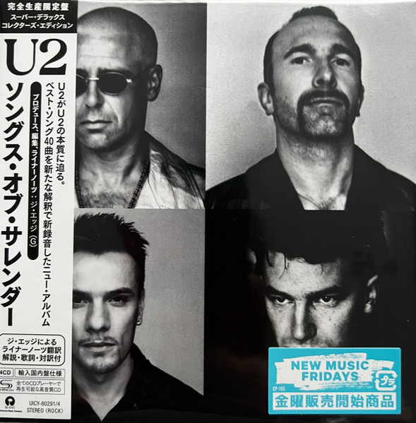 U2 ソングス オブ サレンダー スーパーデラックス コレクターズ 特典付 