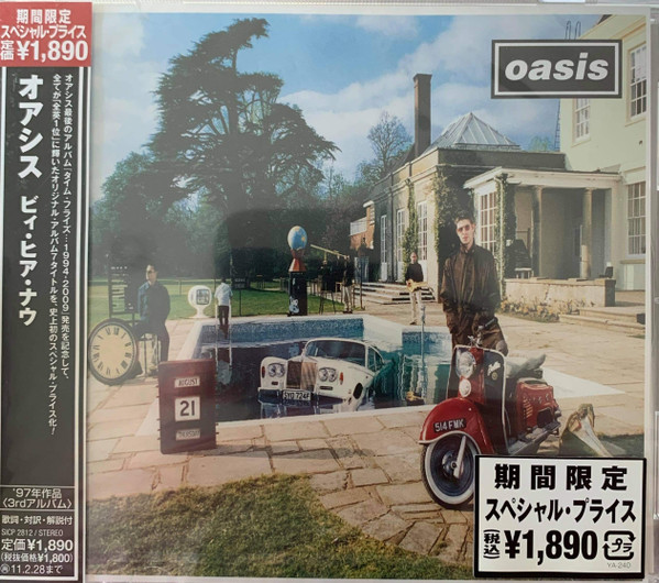 Oasis – Be Here Now (2010, Low Price Edition, CD) - Discogs