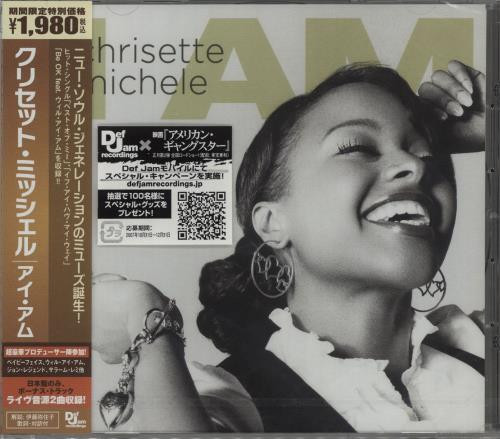 Chrisette Michele I Am 2007 CD Discogs