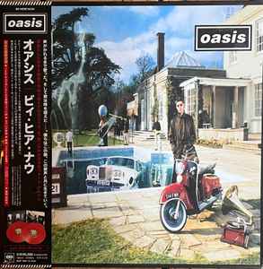 Oasis – The Masterplan (2022, Emerald Green, Vinyl) - Discogs