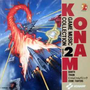 Konami Kukeiha Club – Konami Game Music Collection Vol. 2 (コナミ