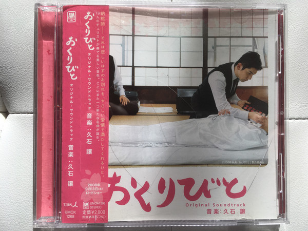 Joe Hisaishi – おくりびと オリジナル・サウンドトラック (Okuribito 