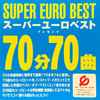 Various - Super Euro Best Presents 70min. 70songs