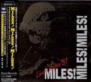 Miles Davis – Miles! Miles! Miles! Live In Japan '81 (1992, CD 