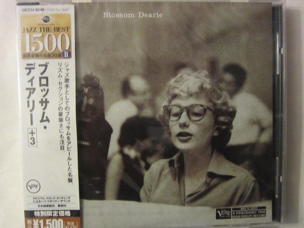 新品 】 洋楽 blossom dearie 洋楽 - aviliogroup.com