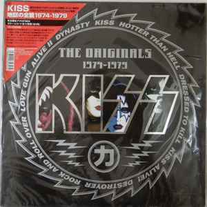 Kiss – The Originals 1974 - 1979 (1998, Coloured, Box Set) - Discogs