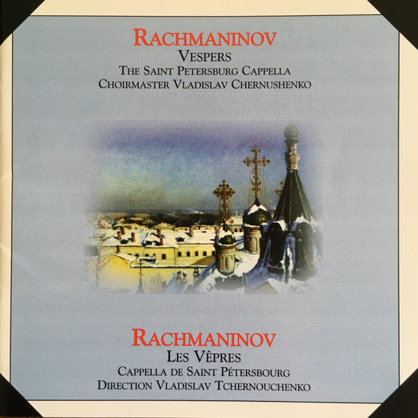 Vêpres / Serge Rachmaninov, compositeur | Rachmaninov, Serge (1873-1943) - compositeur et pianiste russe. Compositeur