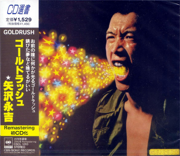 Eikichi Yazawa - Goldrush | Releases | Discogs