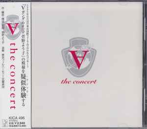 菅野 よう子 The Concert 00 Cd Discogs