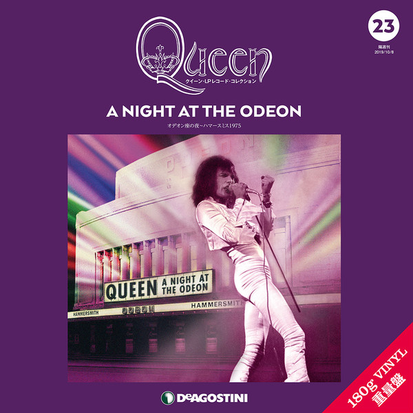 Queen – A Night At The Odeon (2019, Gatefold, 180 grams, Vinyl