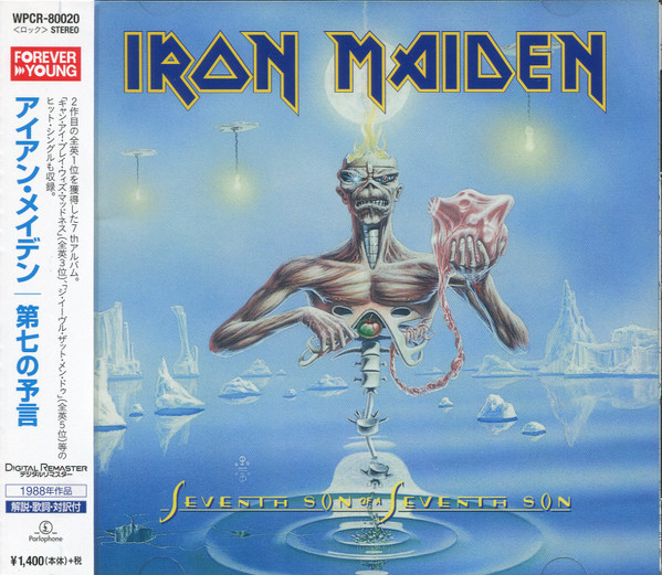 IRON MAIDEN 国内盤CD 最新リマスター 18作品u0026最新ライブCD - CD