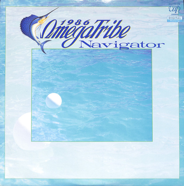1986 Omega Tribe – Navigator (1986, Vinyl) - Discogs